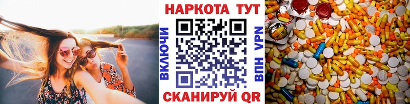 Купить COCAIN  Галлюциногенные грибы  Гашиш  Каннабис  Мефедрон  Благовещенск