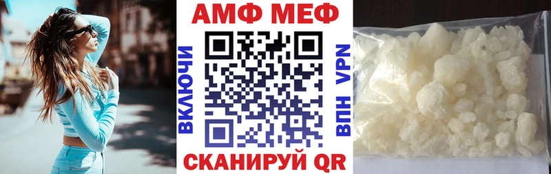 АМФЕТАМИН Розовый Благовещенск