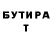 КЕТАМИН VHQ Never Forgotten