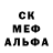 A-PVP Соль Ekaterina Gimadeeva