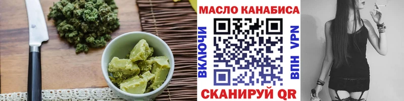 Canna-Cookies марихуана  Купить  Благовещенск 