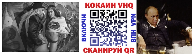 Купить  Благовещенск  Cocaine 98% 