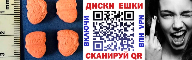 Ecstasy 280 MDMA  Купить закладки  Благовещенск 