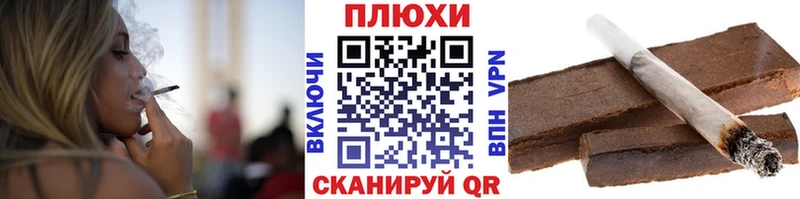 Купить где  Благовещенск  Гашиш гарик 