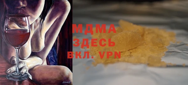 МДМА Алексеевка