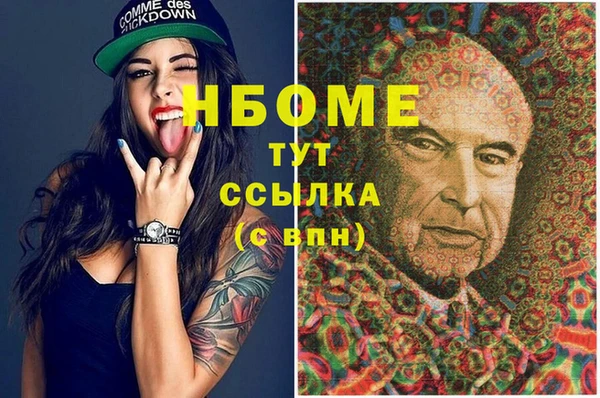 МДМА Алексеевка