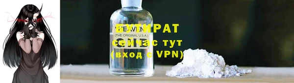 альфа пвп VHQ Алексин