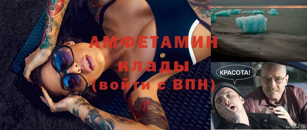 первитин Алзамай
