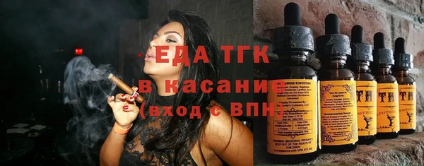 альфа пвп VHQ Алексин