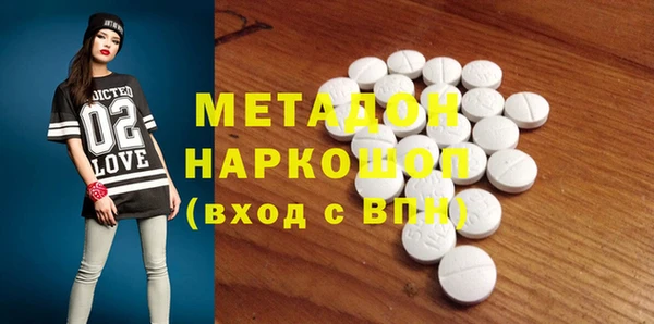 МДМА Алексеевка
