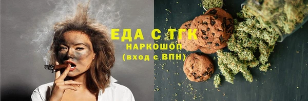 альфа пвп VHQ Алексин