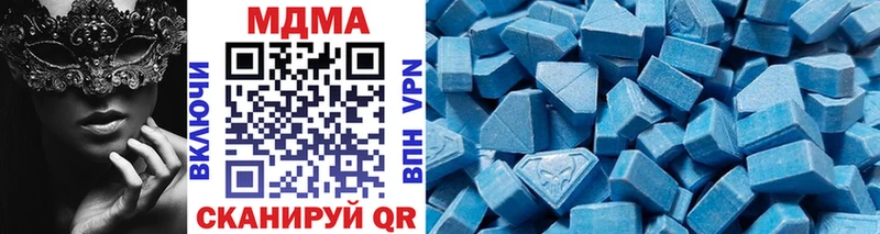 Купить закладки  Благовещенск  МДМА crystal 