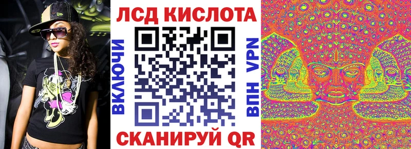 Купить где  Благовещенск  Марки N-bome 1,8мг 