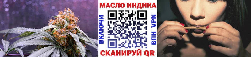 Купить закладки Благовещенск Дистиллят ТГК вейп